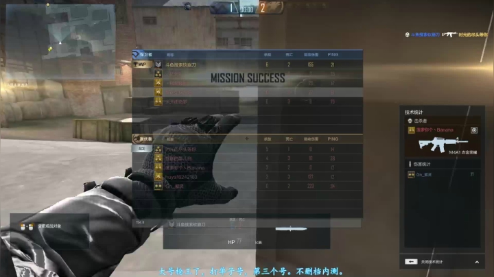 【2021-05-12 21点场】宋狮猴：CFHD，内测资格进来了解下~