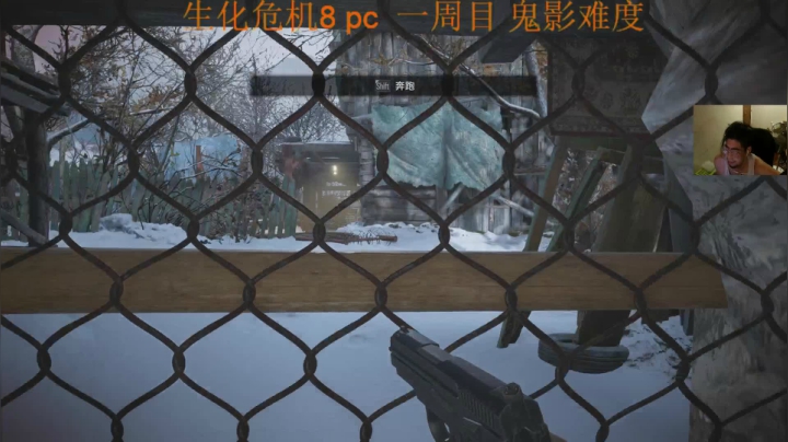 【2021-05-12 06点场】章随便先生：8代一周目 诡影难度全收集