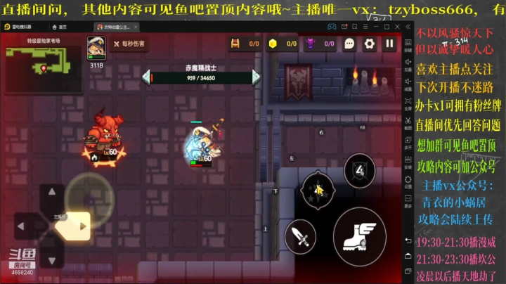 【2021-05-14 21点场】我就是青衣君吖：开始像素人时间，来搞起