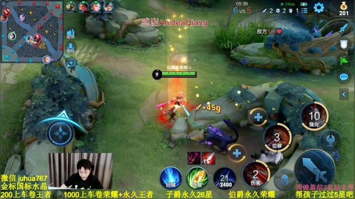 【2021-05-14 22点场】菊花666丶：带粉包赢 输了包补