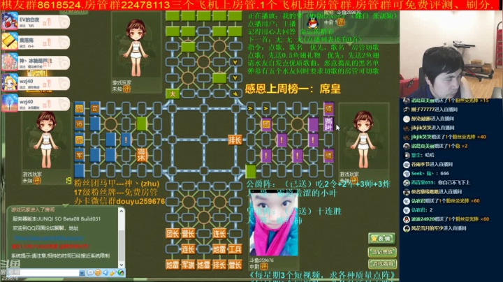 【棋牌娱乐】神机小诸葛的精彩时刻 20210515 20点场