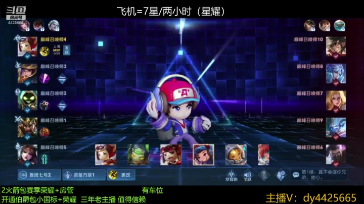 【2021-05-14 22点场】砥砺前行丶飞扬：五万场鲁班王 带粉冲冲冲