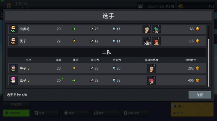 【主机其他游戏】寅子的精彩时刻 20210515 13点场