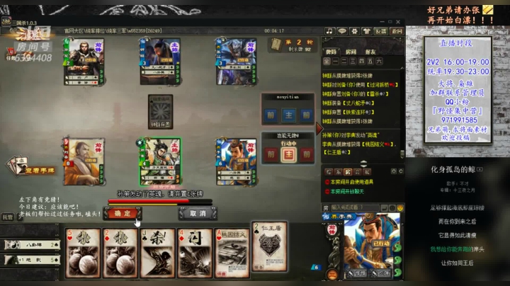 【2021-05-15 19点场】Yingzi丶6666：『统率排位』“文武双全”