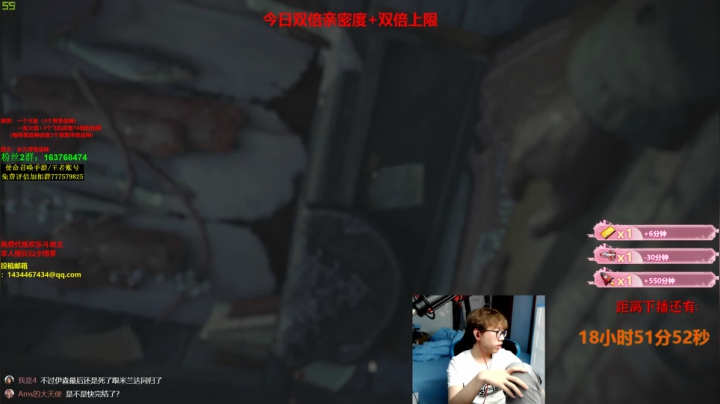 【2021-05-15 15点场】七月Sauce：不限时长挑战 不到时间 绝不下播