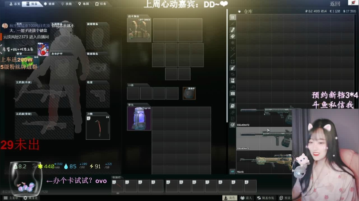 3.露脸喵小盒~单机热游-逃离塔科夫