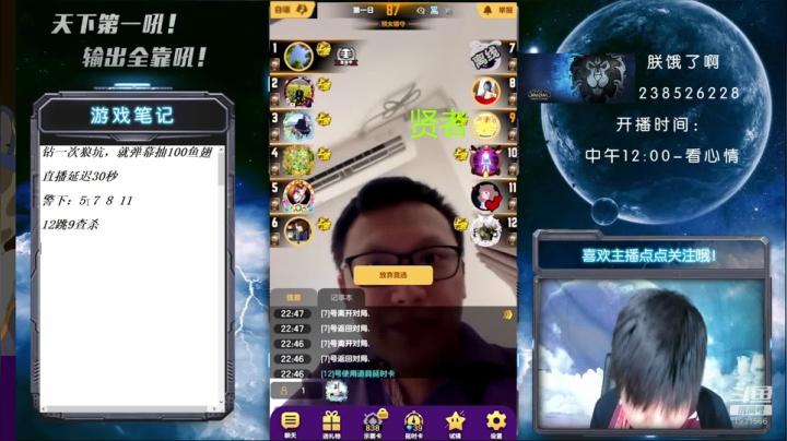 【2021-05-15 22点场】天下第一吼：国服第一降智达人~