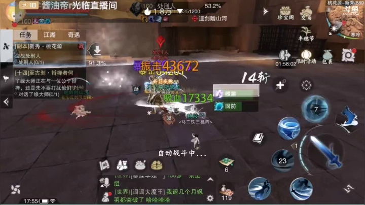 【2021-05-14 17点场】雾山冷少：我见君来，3.5以下懒人看号法