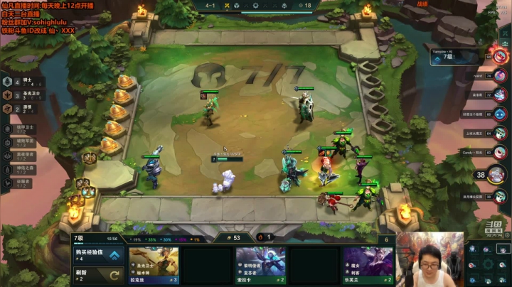 【英雄联盟】仙凡哥哥丶的精彩时刻 20210515 00点场