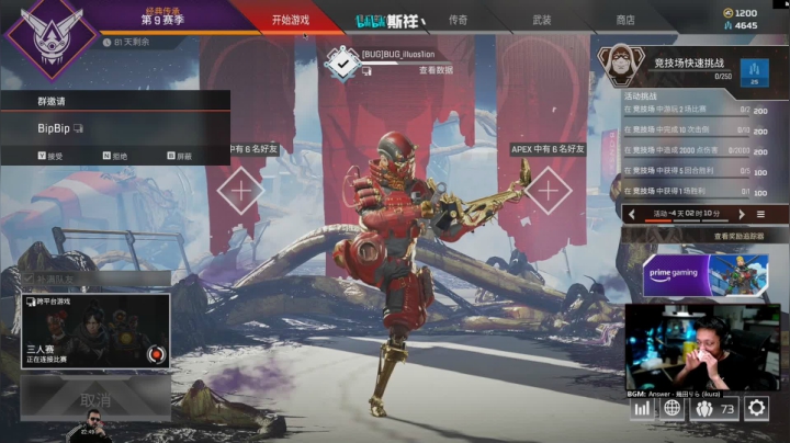 【2021-05-14 22点场】斯祥丶：冲全英雄双锤骷髅海！锤！