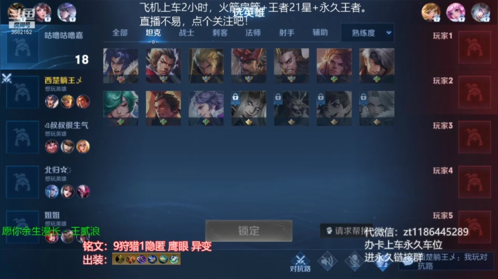 41星到47星MVP局
