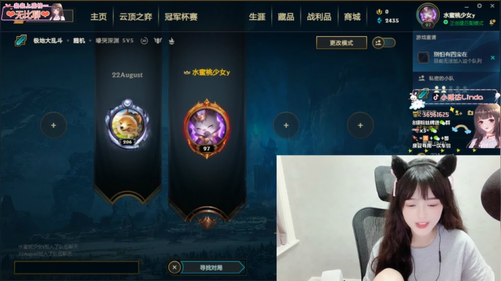 【2021-05-14 20点场】小琳达Linda：小琳达：想升级呜呜呜