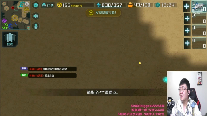 【2021-05-14 19点场】Big鸽子：真快啊 这就周五了 继续躺