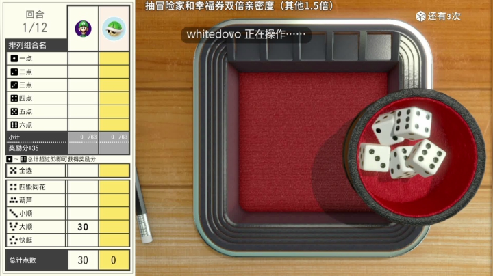 【2021-05-08 23点场】一番少侠29：快艇骰子决战紫禁之巅！
