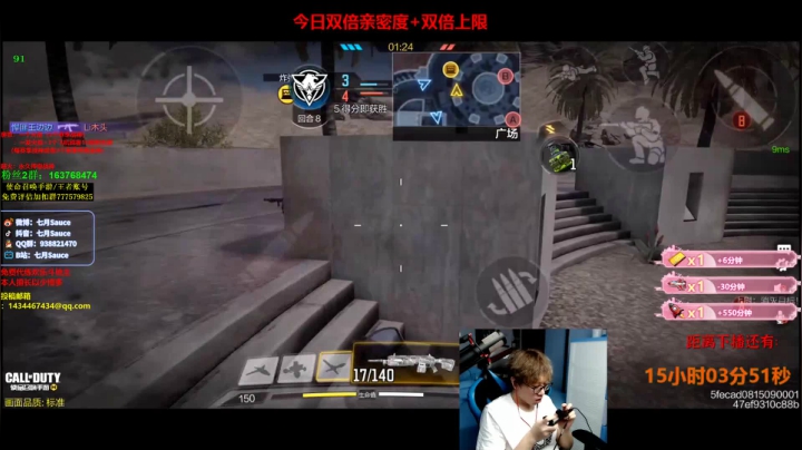 【2021-05-15 19点场】七月Sauce：不限时长挑战 不到时间 绝不下播