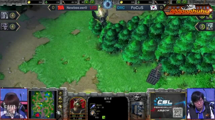 我在斗鱼看opopophuhu直播魔兽争霸