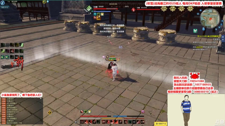 【2021-05-15 01点场】最恶之劍：斗鱼冠军杯，旋风冲锋龙卷风！