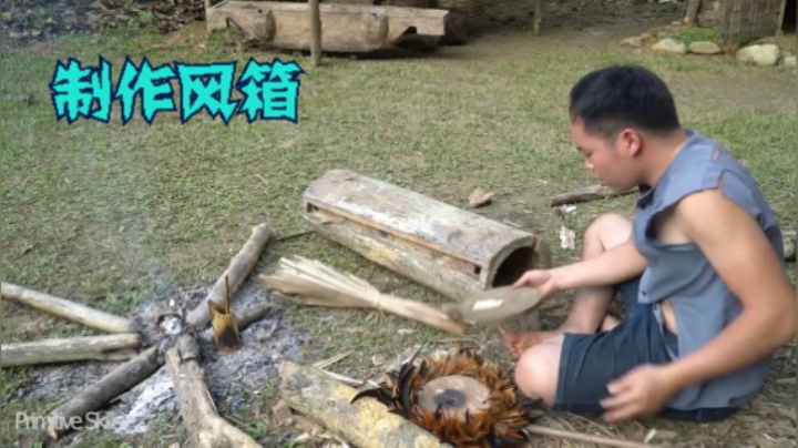 第二季1080P E58制作圆木风箱，风力【真人我的世界-空手发展-单人炼铁】