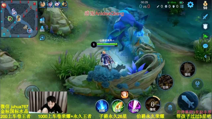 【2021-05-15 00点场】菊花666丶：带粉包赢 输了包补