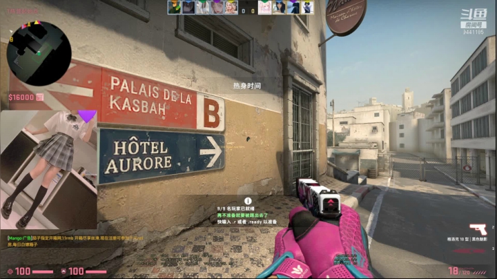 【2021-05-12 00点场】慢口：小笨蛋日常下饭