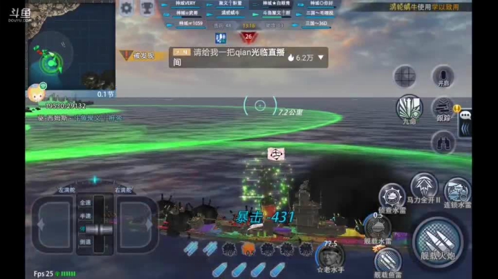 【2021-05-13 21点场】杜鲁小司机：聚义༒肝帝的直播间