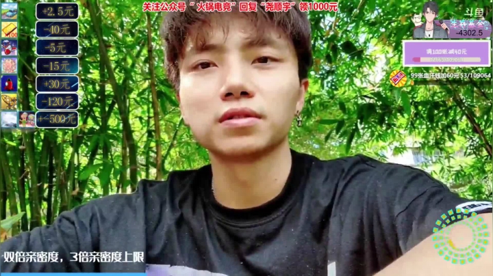 【户外】尧顺宇的精彩时刻 20210515 08点场