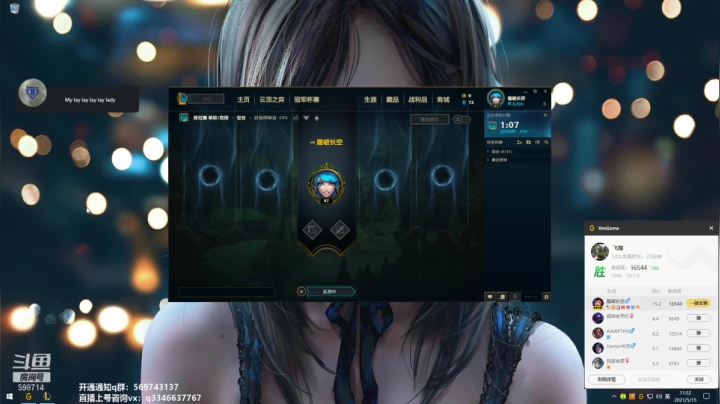 【2021-05-15 11点场】小君盖伦King：上单盖伦排位~