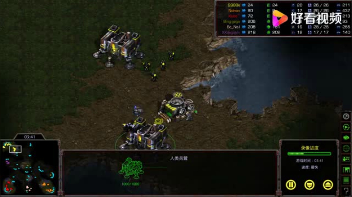 星际争霸重制版3v3 看到这种组合就傻眼了 统一思想坚持到后面