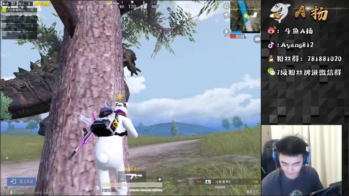 【2021-05-15 19点场】A扬丷：《4LOGO车队开锤》