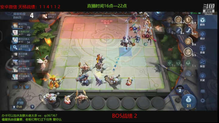 【2021-05-12 19点场】KSSC抓只好棋：稷下战的神天梯高端局冲分