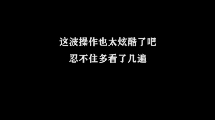 皇玺丶高一刀-吕布-单日集锦