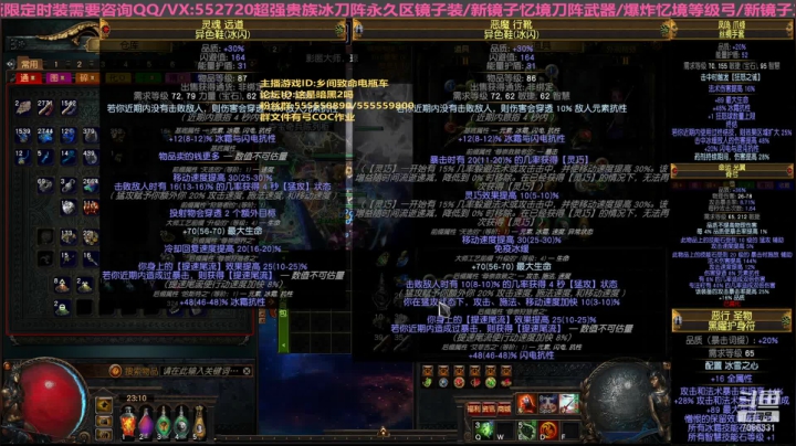 提速灵巧猛攻3尊崇鞋子