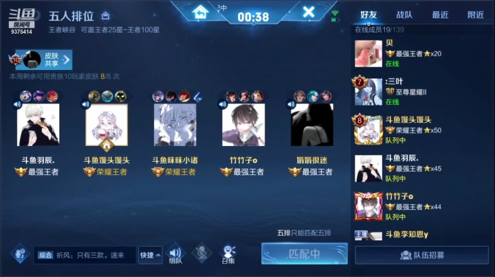 【2021-05-15 15点场】昧昧不是妹妹：巅峰第一不思进取混吃等死