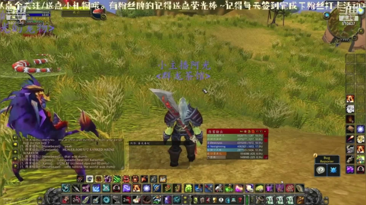 【2021-05-14 13点场】直播广州：法琳娜 打工买巨无霸和大鸟