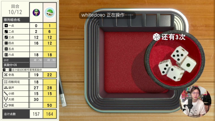 【2021-05-13 22点场】一番少侠29：大晚上的抓猪猪