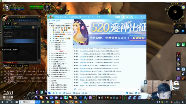 【2021-05-15 02点场】生命本无名8：60级的尾巴～战歌最后的战役！