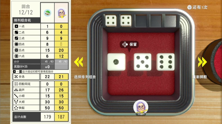 【2021-05-07 22点场】一番少侠29：晚上是不可能打僵尸的
