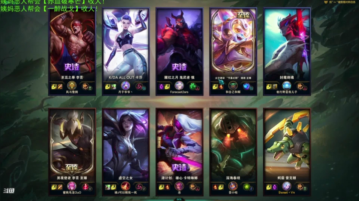 【2021-05-14 04点场】老薇恩恩：薇恩：新赛季！加油！