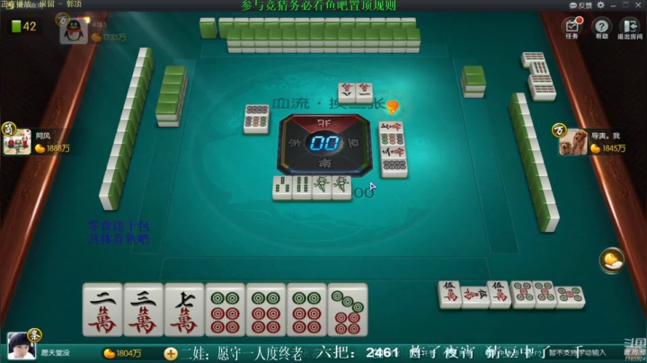 【欢乐麻将】靓旭的精彩时刻 20210515 10点场