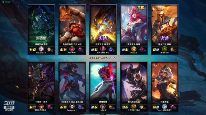 胡萝卜蛮好吃的精彩时刻 20210515 14点场