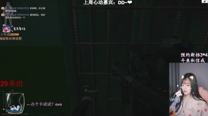 2.喵小盒~单机热游-逃离塔科夫