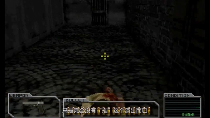 2021-04-15.【老孙聊游戏】它被视为生化危机黑历史，最后一作却意想不到的精彩好玩