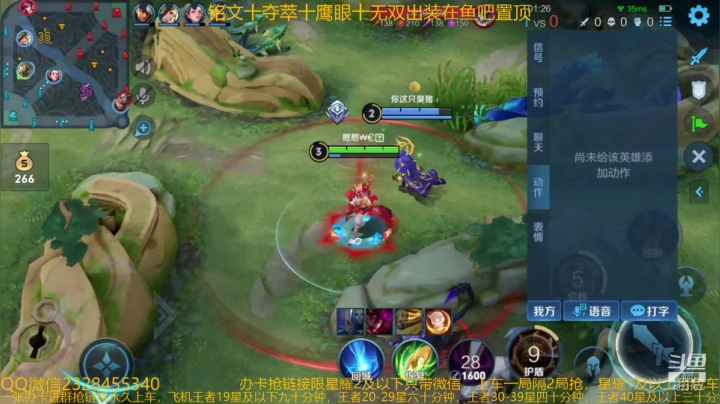 【2021-05-15 04点场】飞总er阿：国服猴子一张办卡永久上车