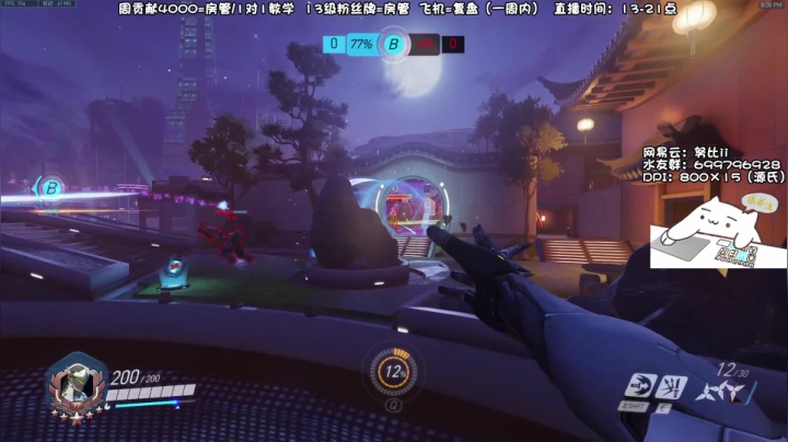 【2021-05-15 19点场】努比ovo：努比:上午好  源氏