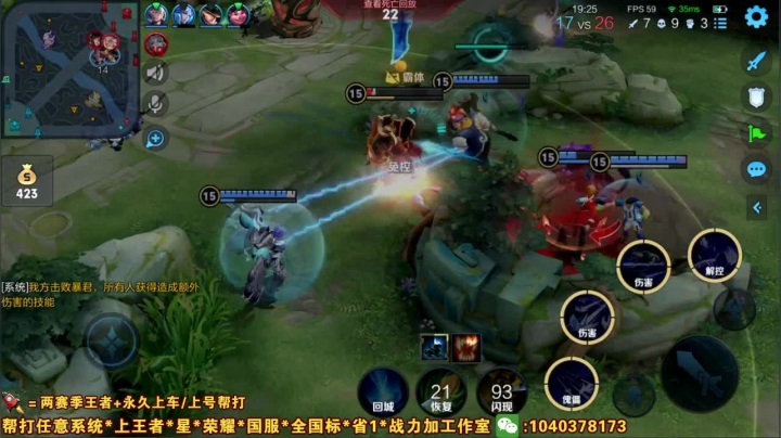 【2021-05-15 19点场】天涯yy丶：国服赵云国服刘备：五排带粉 90胜率
