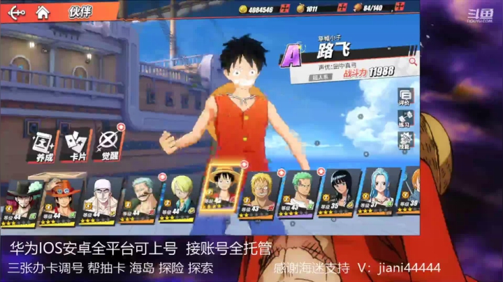 【2021-05-08 22点场】以歌Jc：办卡全渠道全方位规划