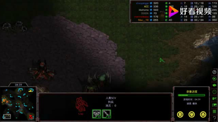 星际争霸重制版3v3 选择了正确的方式，方才酣畅淋漓 高能手办团