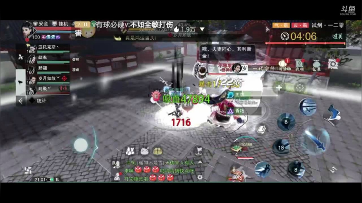 【2021-05-14 20点场】雾山冷少：我见君来，3.5以下懒人看号法