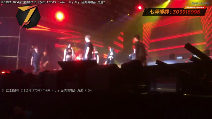 我在斗鱼看7师傅直播一起看