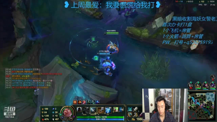 【2021-05-11 19点场】白菜ad：26岁愿事事如意